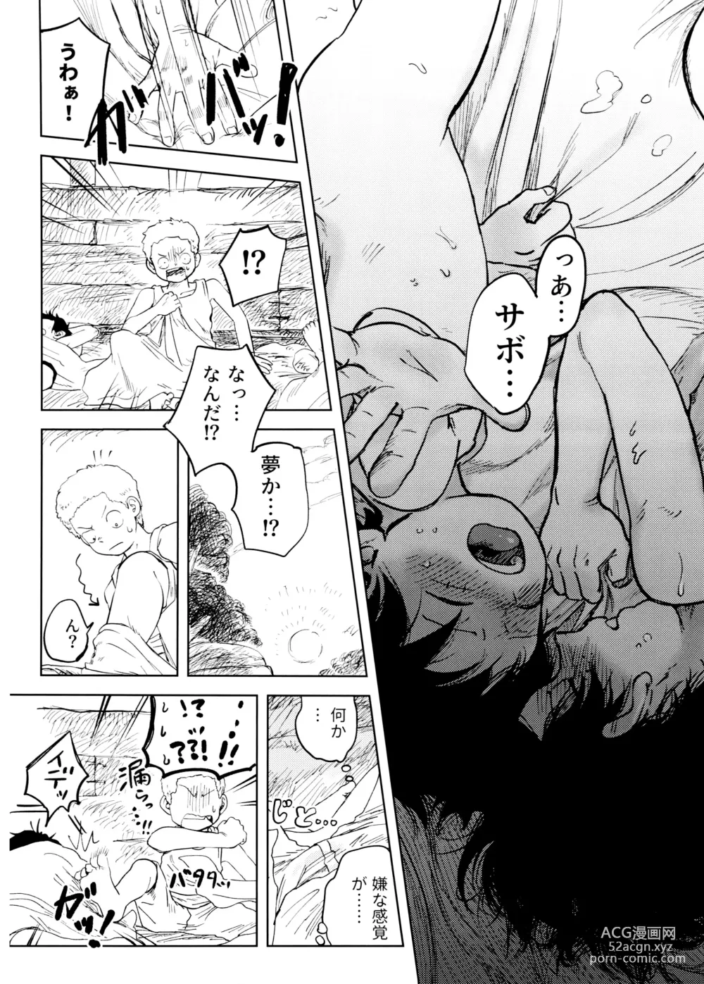 Page 13 of doujinshi Himitsu no Colubo Yama