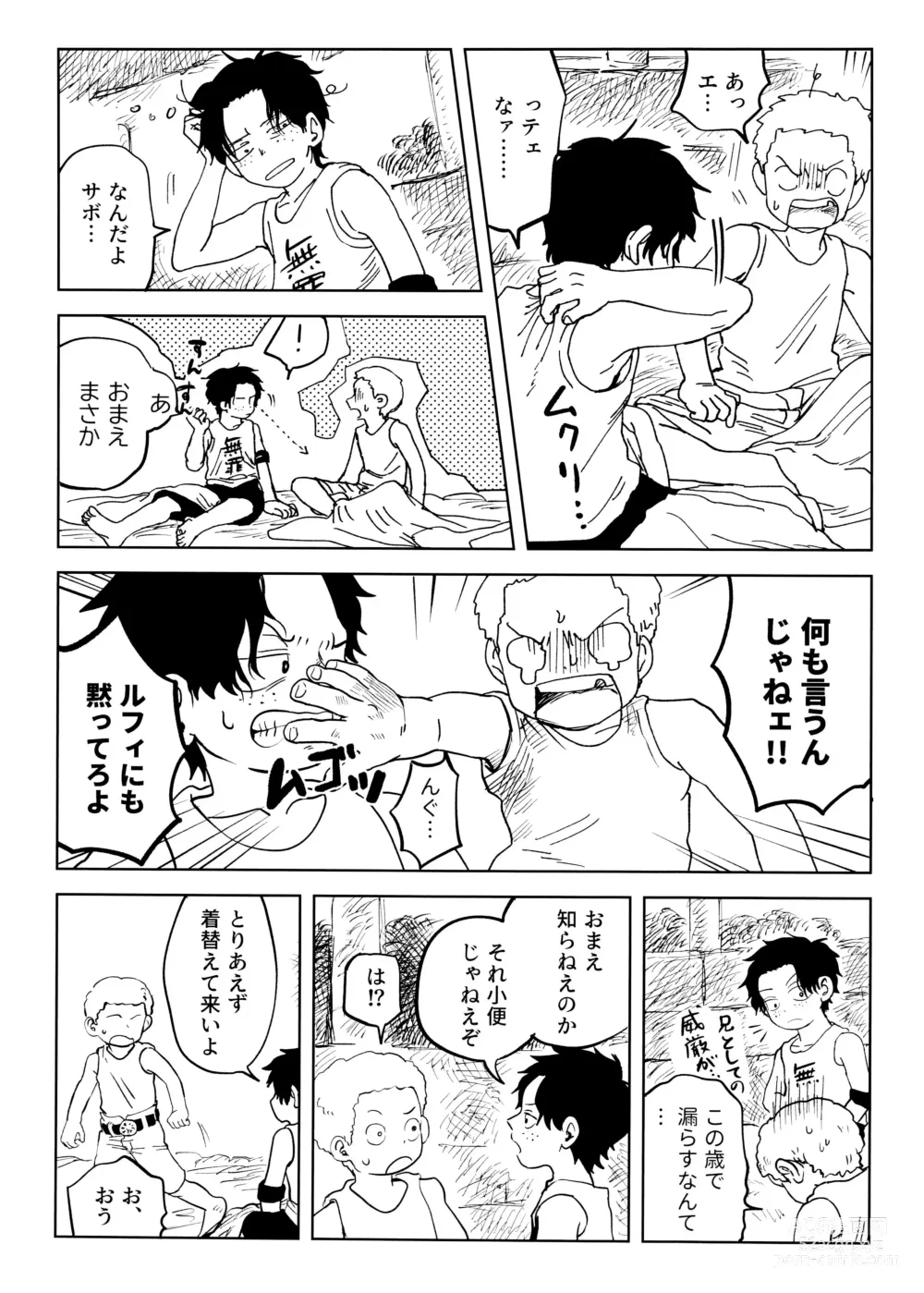 Page 14 of doujinshi Himitsu no Colubo Yama