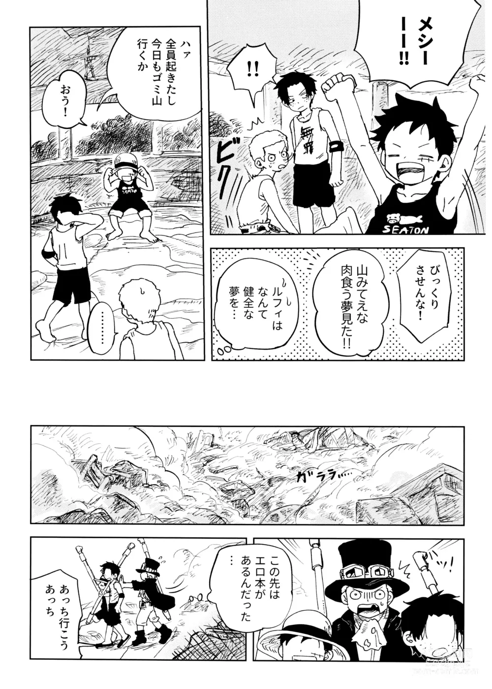 Page 16 of doujinshi Himitsu no Colubo Yama