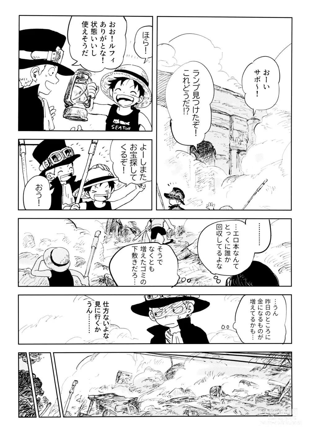Page 17 of doujinshi Himitsu no Colubo Yama