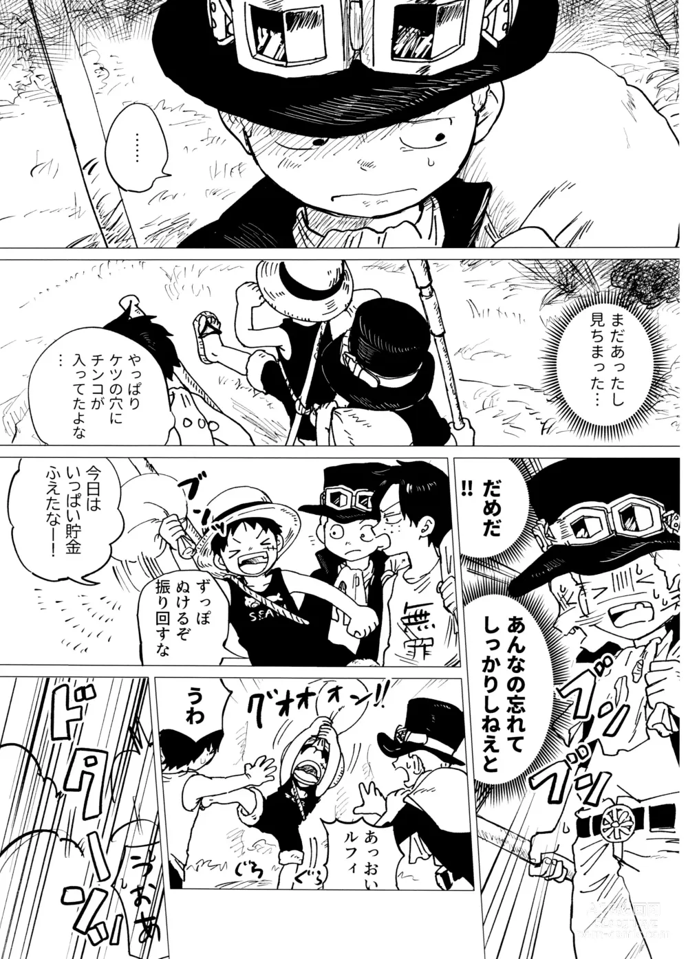Page 18 of doujinshi Himitsu no Colubo Yama