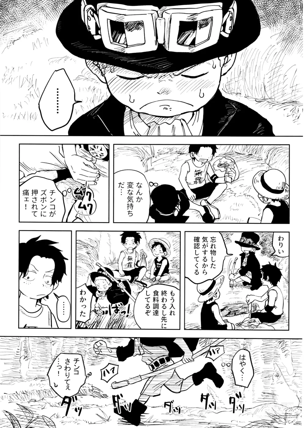 Page 20 of doujinshi Himitsu no Colubo Yama