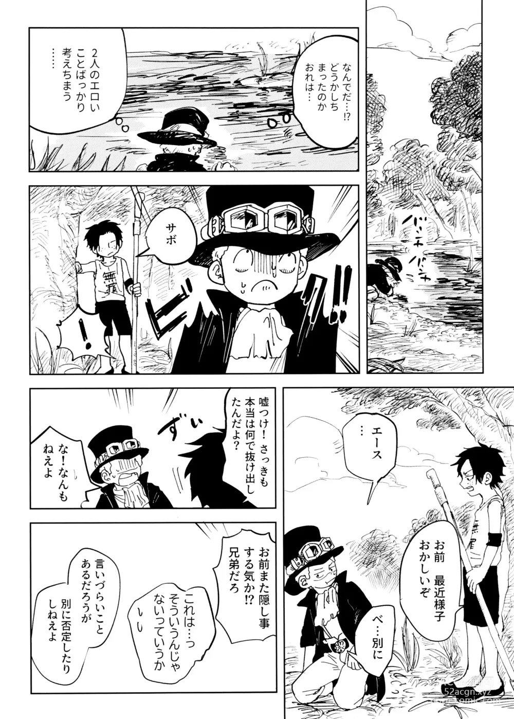 Page 25 of doujinshi Himitsu no Colubo Yama
