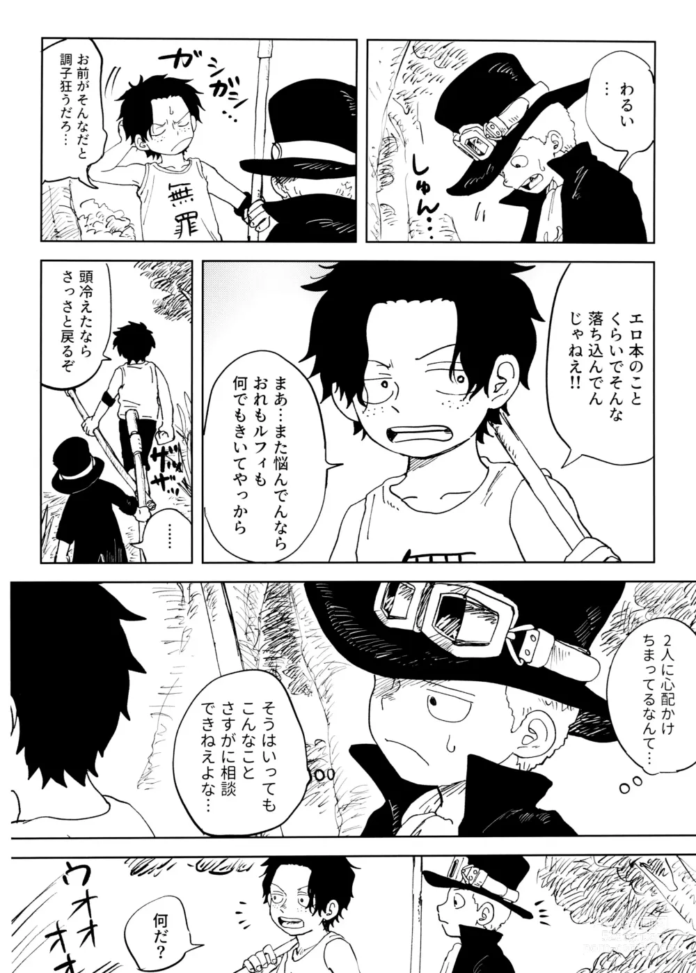 Page 27 of doujinshi Himitsu no Colubo Yama