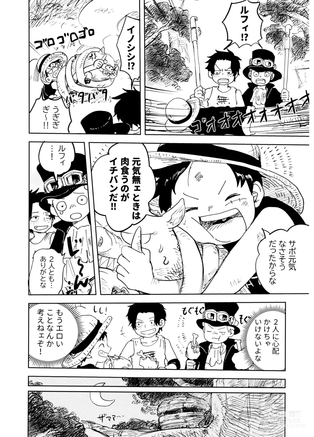 Page 28 of doujinshi Himitsu no Colubo Yama