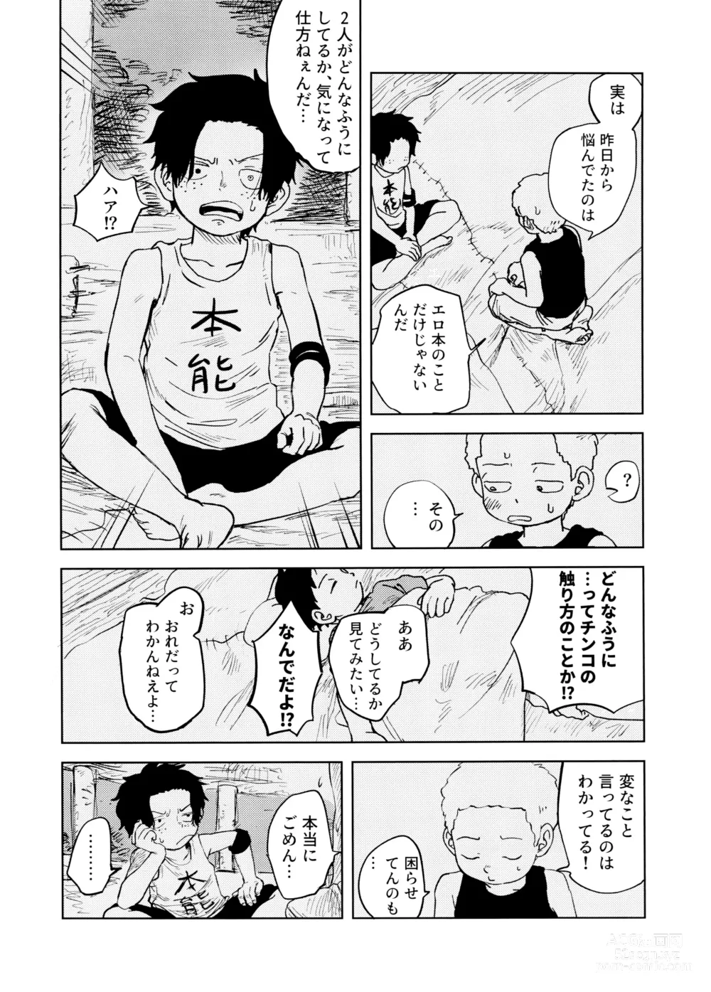Page 30 of doujinshi Himitsu no Colubo Yama