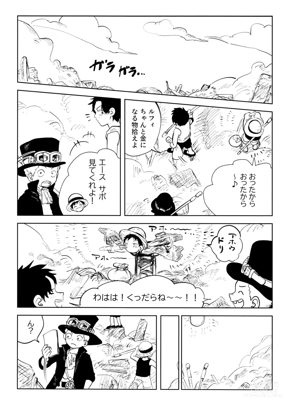 Page 4 of doujinshi Himitsu no Colubo Yama