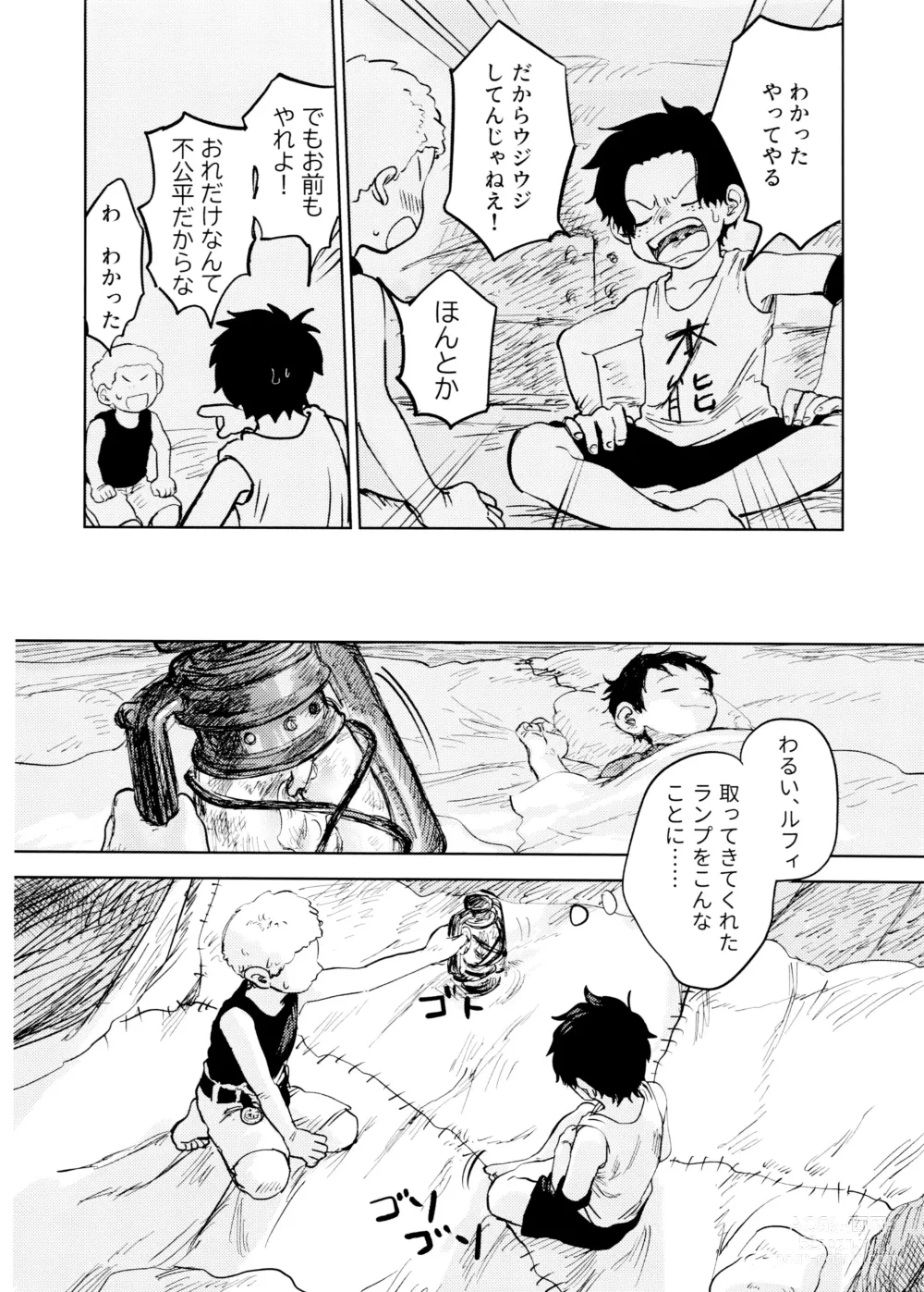 Page 31 of doujinshi Himitsu no Colubo Yama