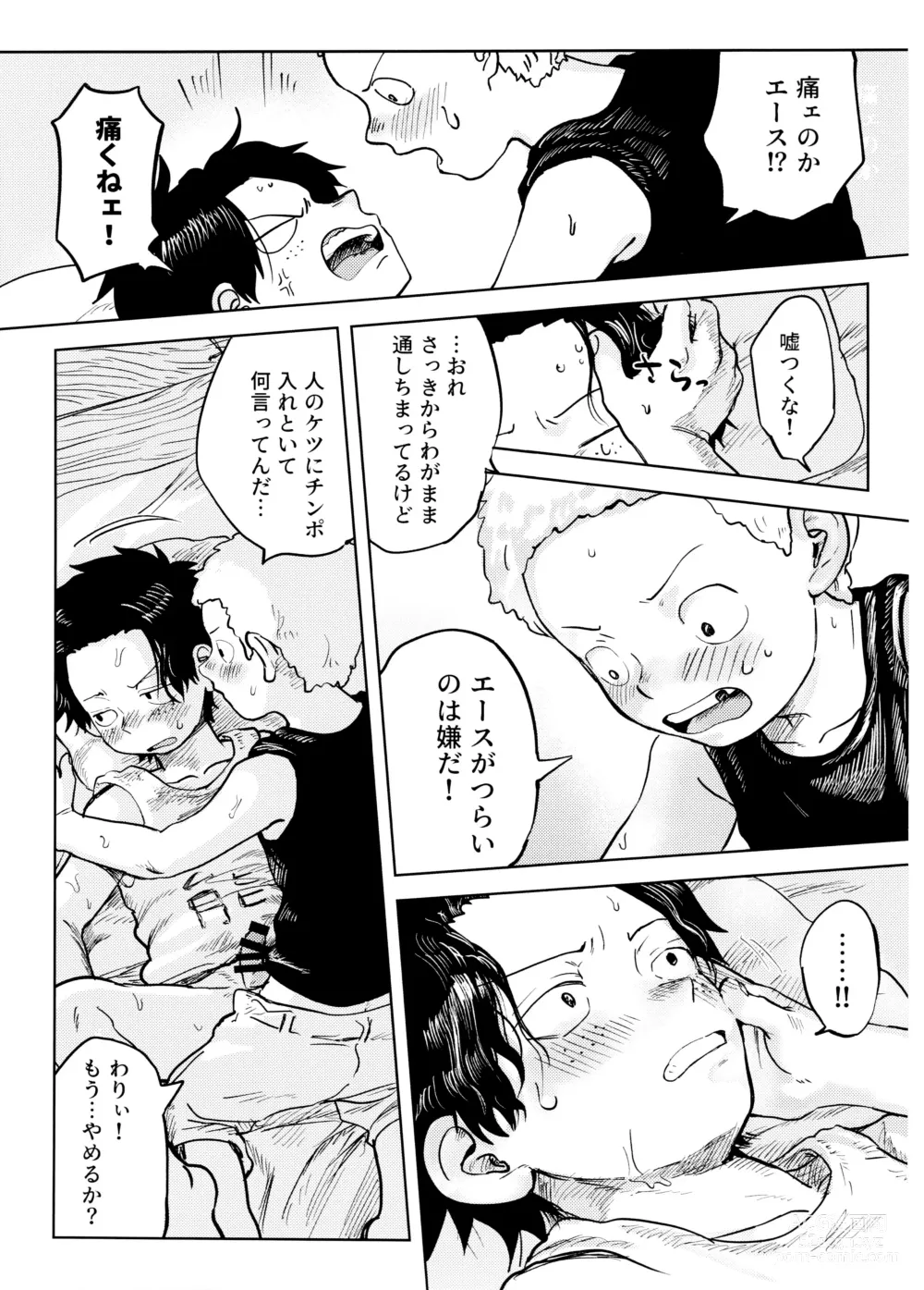 Page 44 of doujinshi Himitsu no Colubo Yama