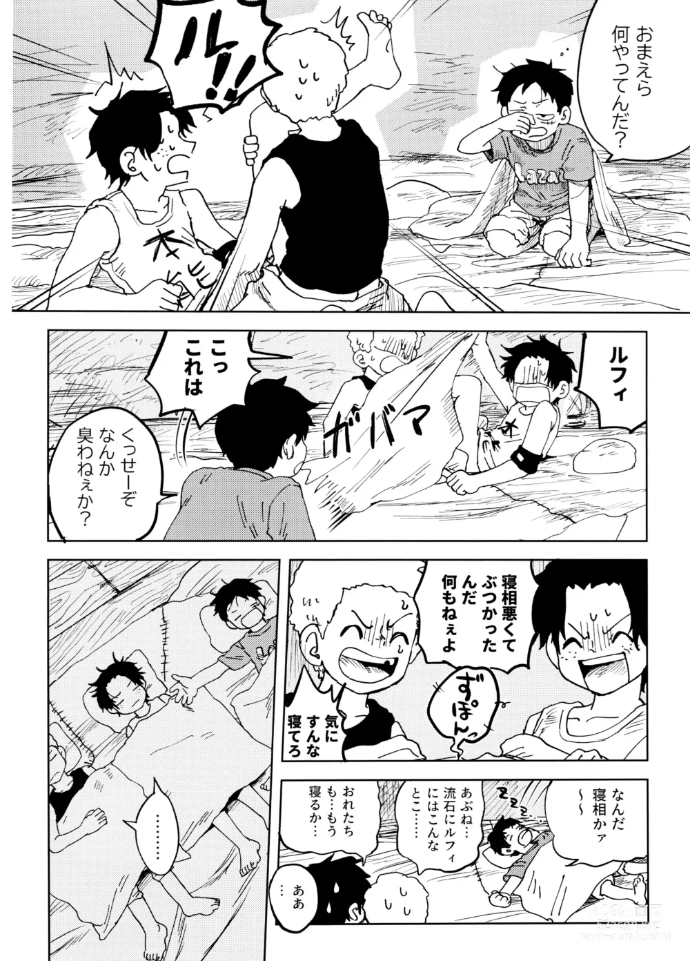 Page 49 of doujinshi Himitsu no Colubo Yama