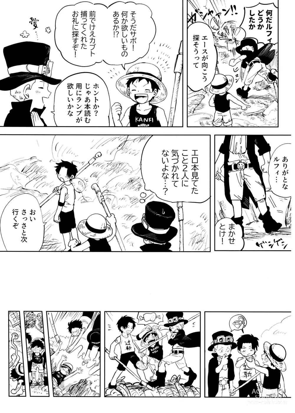 Page 6 of doujinshi Himitsu no Colubo Yama
