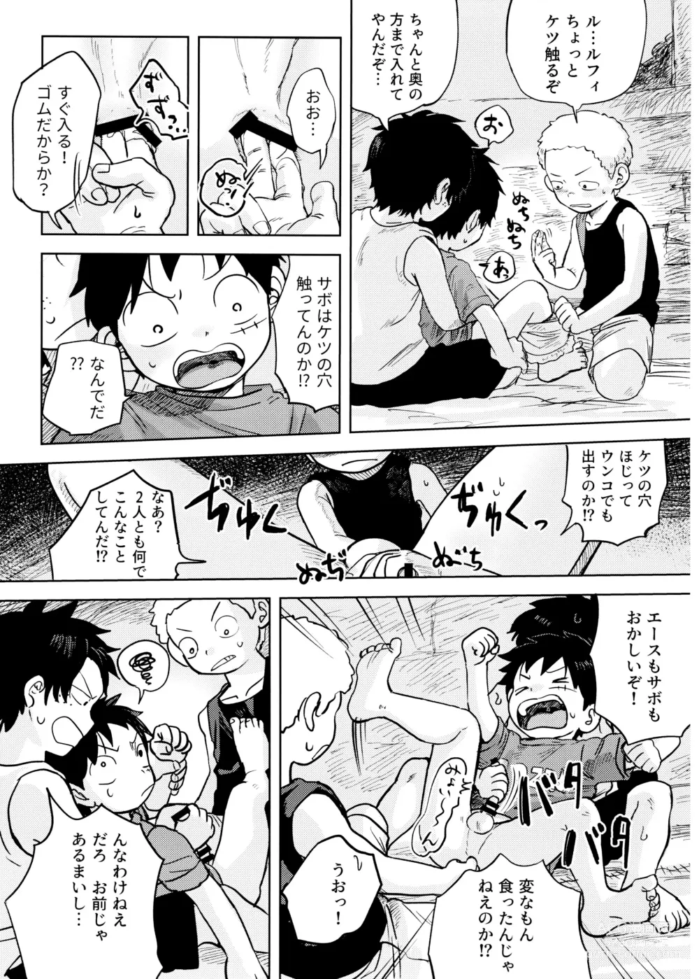 Page 54 of doujinshi Himitsu no Colubo Yama