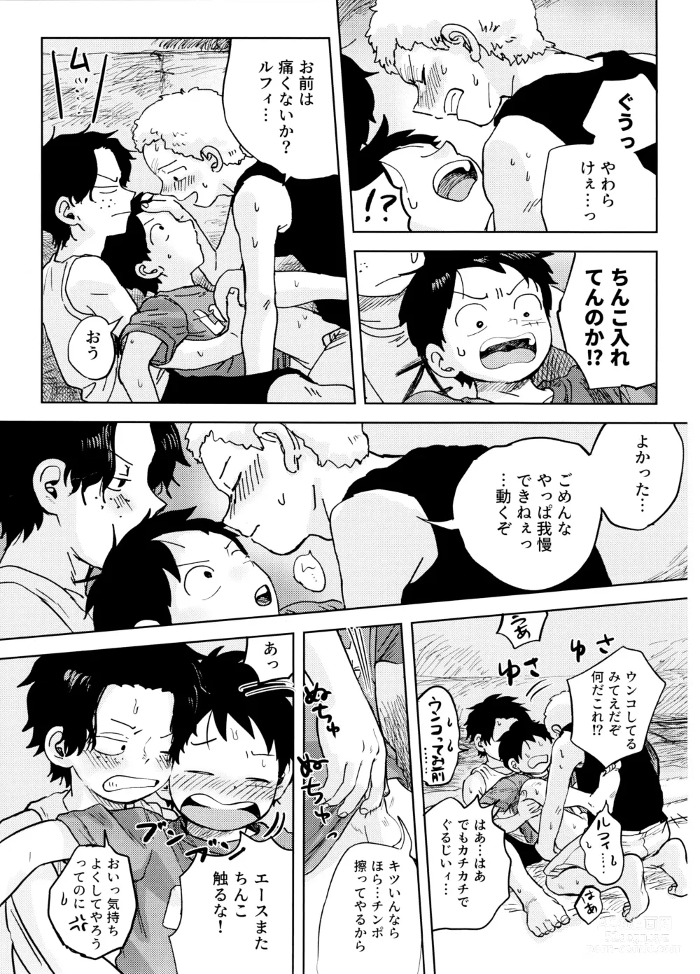 Page 58 of doujinshi Himitsu no Colubo Yama