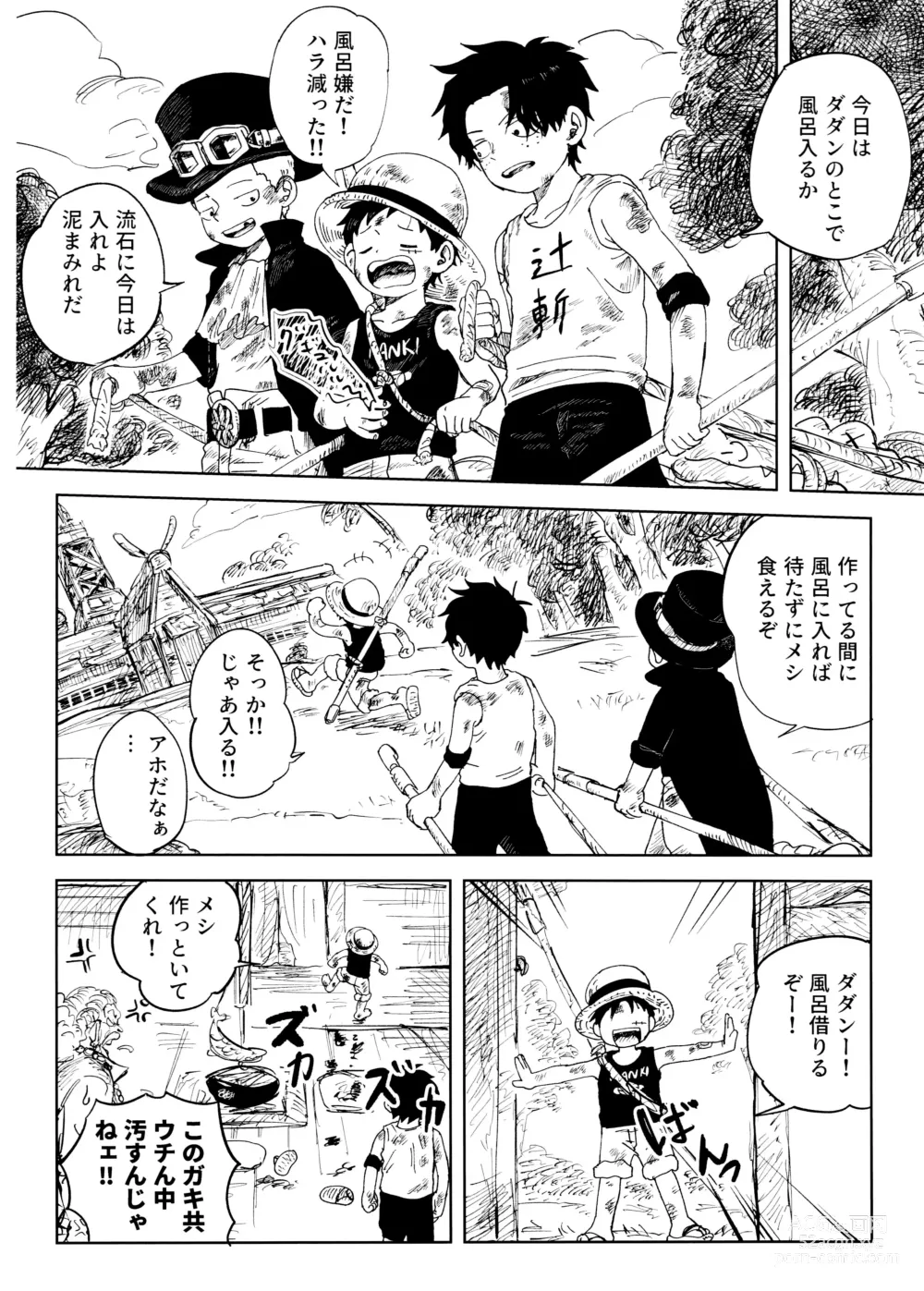Page 7 of doujinshi Himitsu no Colubo Yama