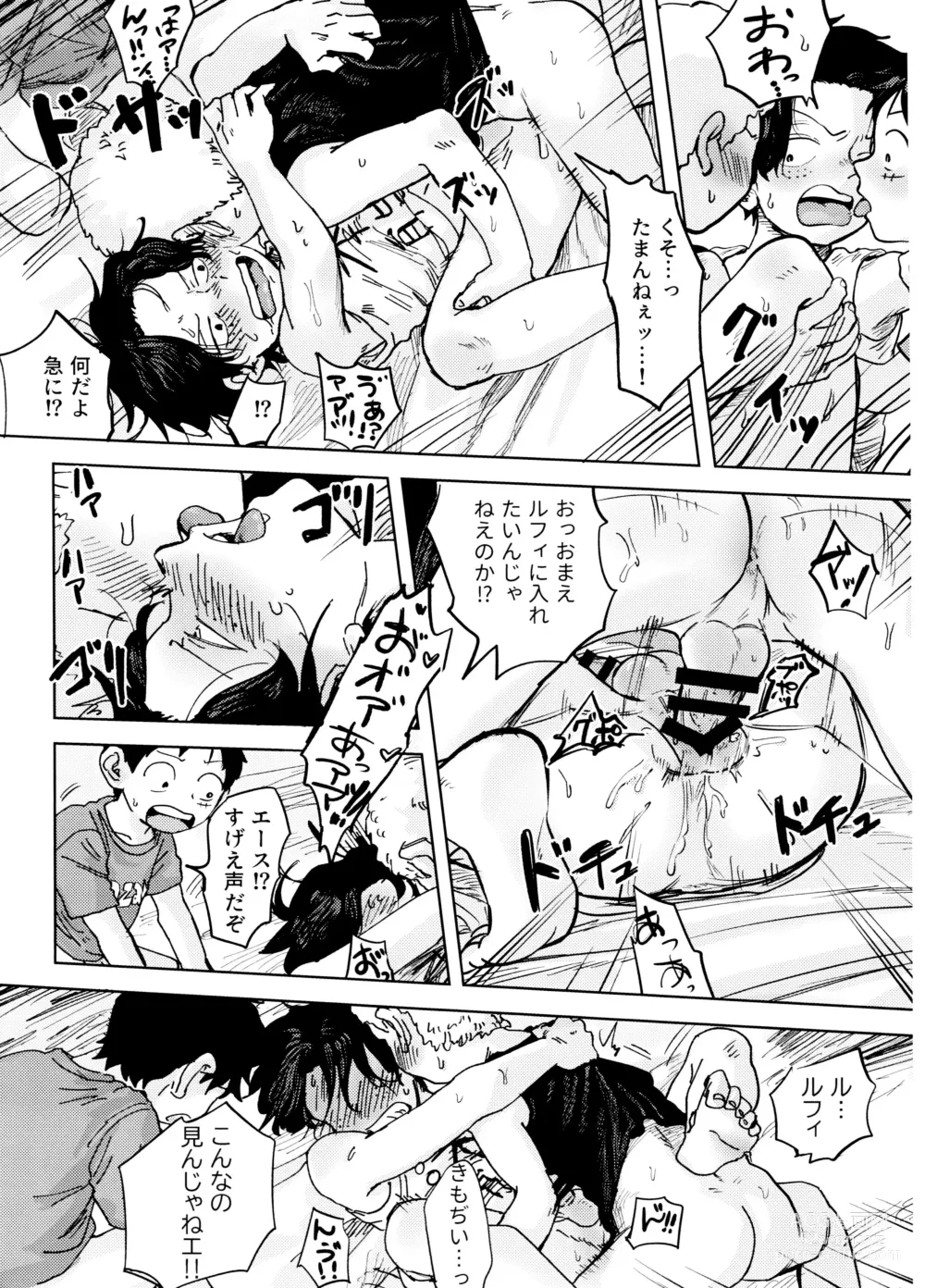 Page 70 of doujinshi Himitsu no Colubo Yama