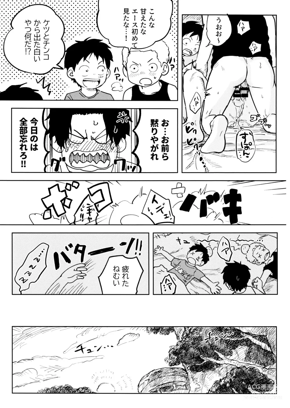 Page 74 of doujinshi Himitsu no Colubo Yama