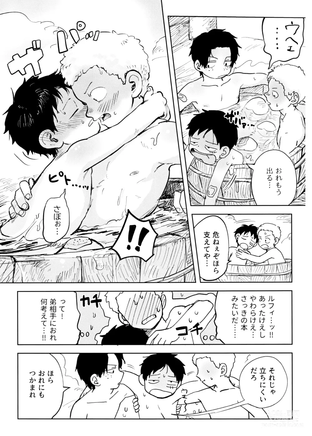 Page 10 of doujinshi Himitsu no Colubo Yama