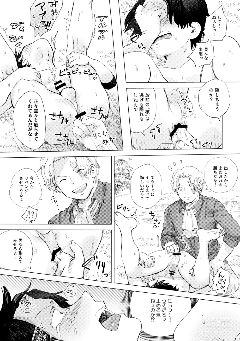 Page 37 of doujinshi Ore to Shoubu Shiyou Ze?