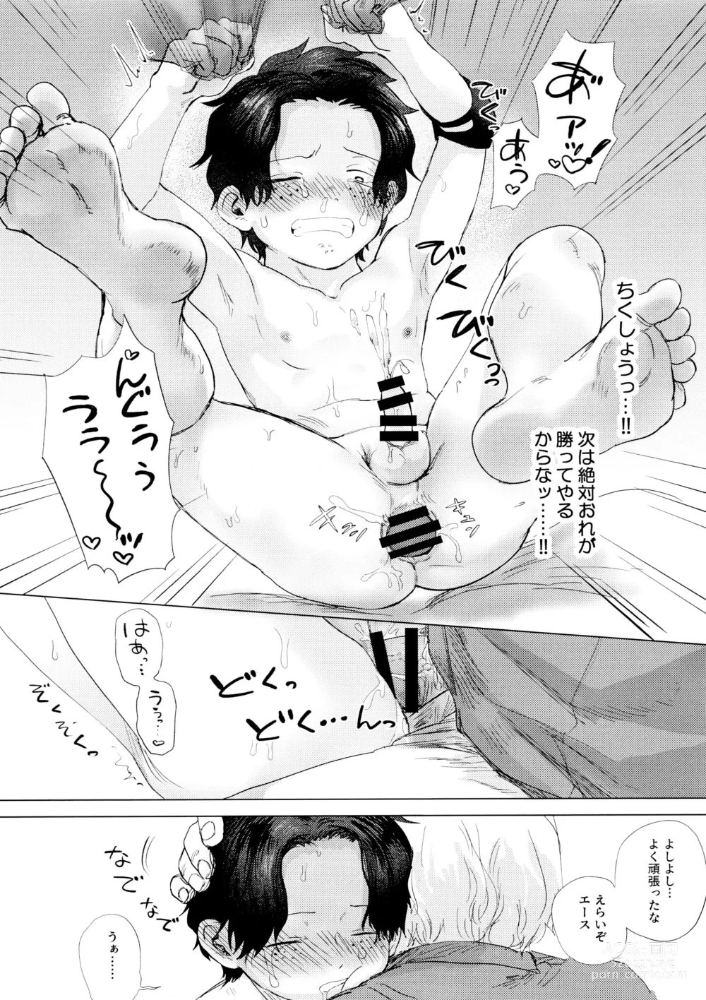 Page 50 of doujinshi Ore to Shoubu Shiyou Ze?