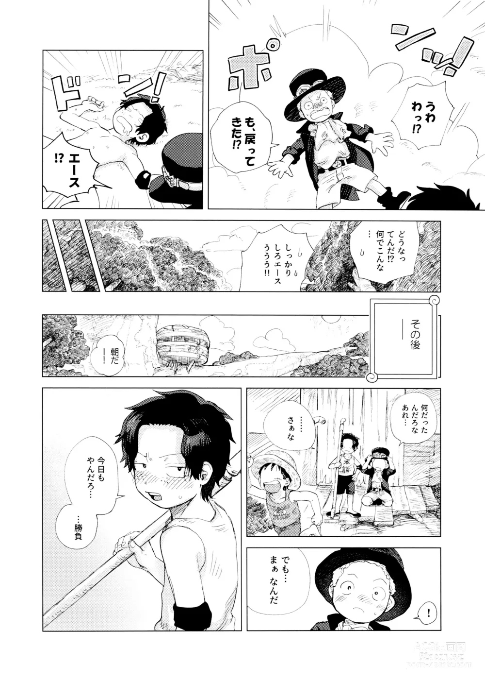 Page 52 of doujinshi Ore to Shoubu Shiyou Ze?