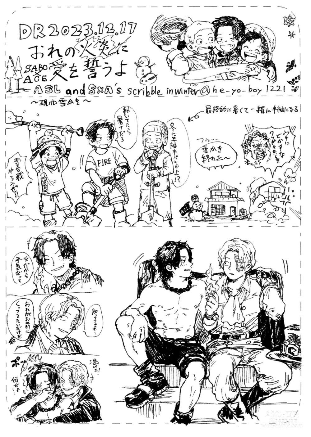 Page 55 of doujinshi Ore to Shoubu Shiyou Ze?