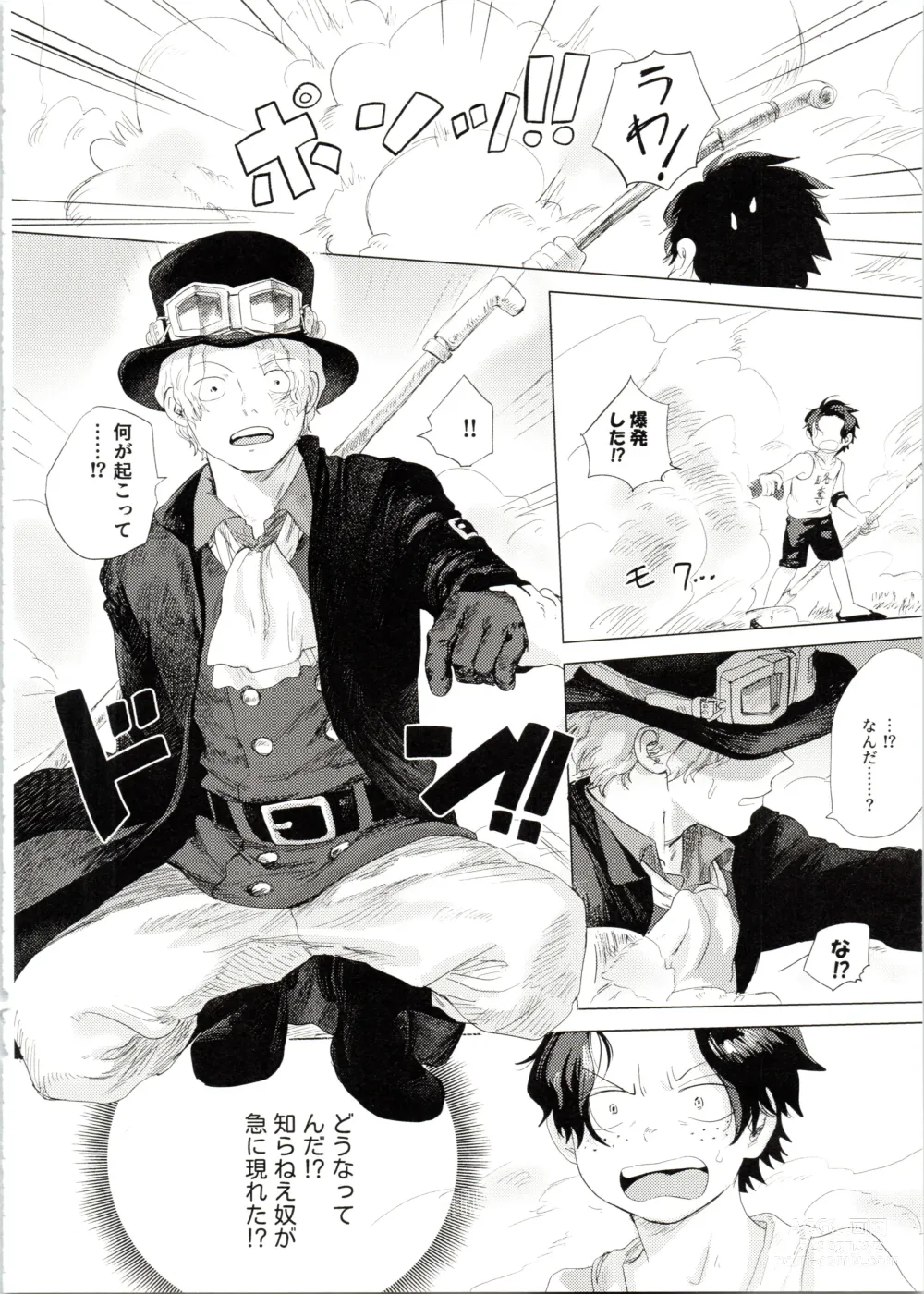Page 58 of doujinshi Ore to Shoubu Shiyou Ze?