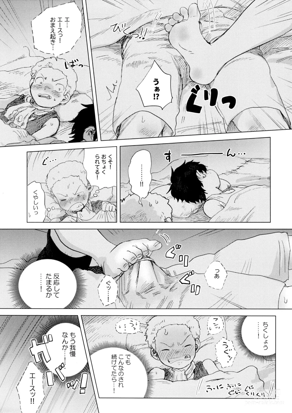Page 7 of doujinshi Ore to Shoubu Shiyou Ze?