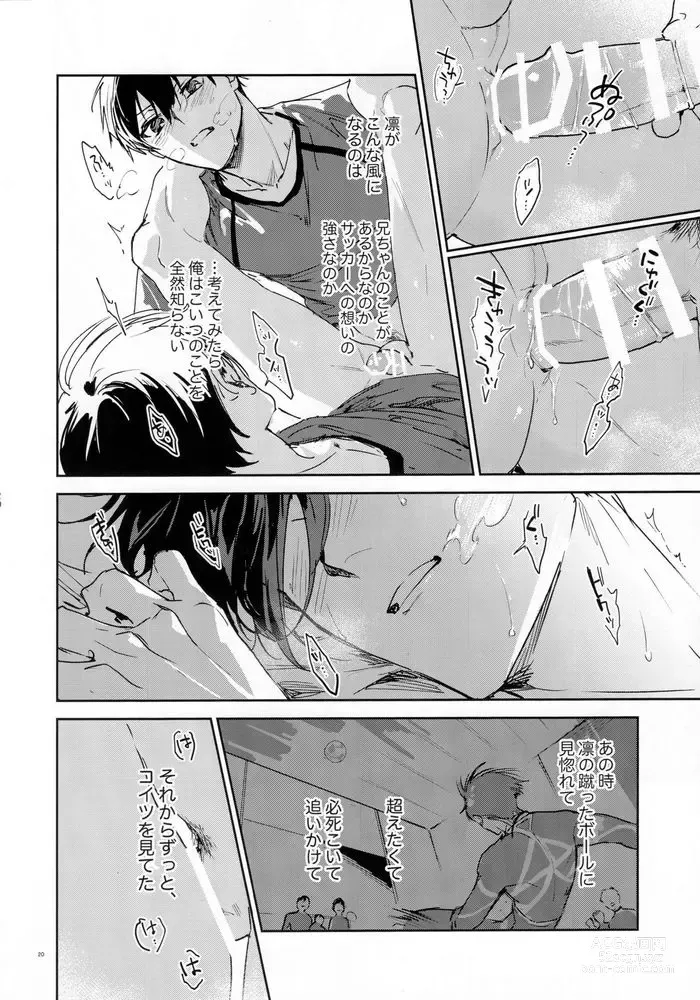 Page 19 of doujinshi DISTORTION