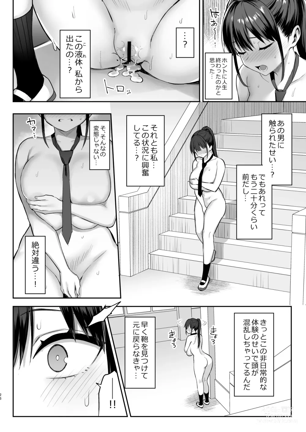 Page 27 of doujinshi Zutto Suki datta Kyonyuu Osananajimi ga Furyou-tachi ni Moteasobareta Nanokakan Chuu