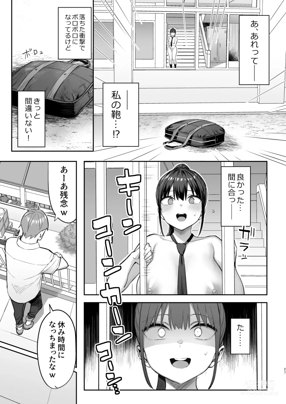 Page 28 of doujinshi Zutto Suki datta Kyonyuu Osananajimi ga Furyou-tachi ni Moteasobareta Nanokakan Chuu