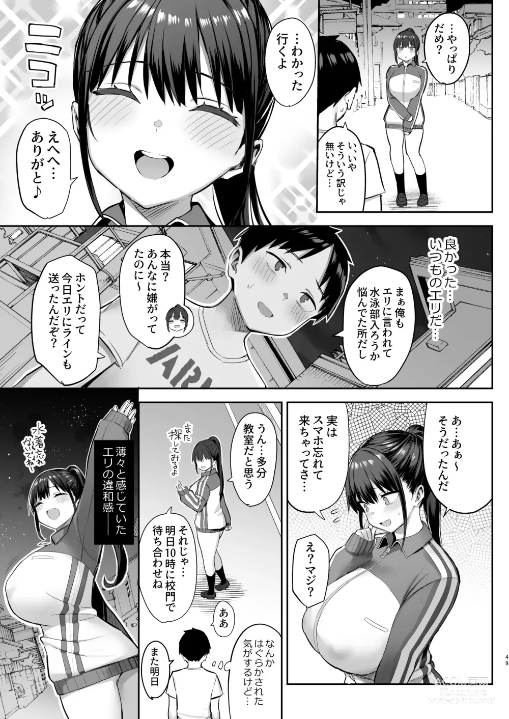 Page 50 of doujinshi Zutto Suki datta Kyonyuu Osananajimi ga Furyou-tachi ni Moteasobareta Nanokakan Chuu