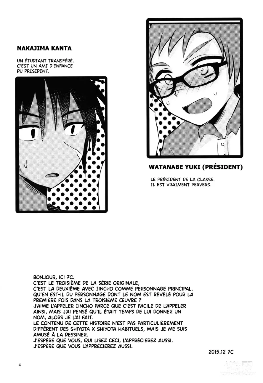 Page 3 of doujinshi L'ornière ☆ Le président de la classe !!