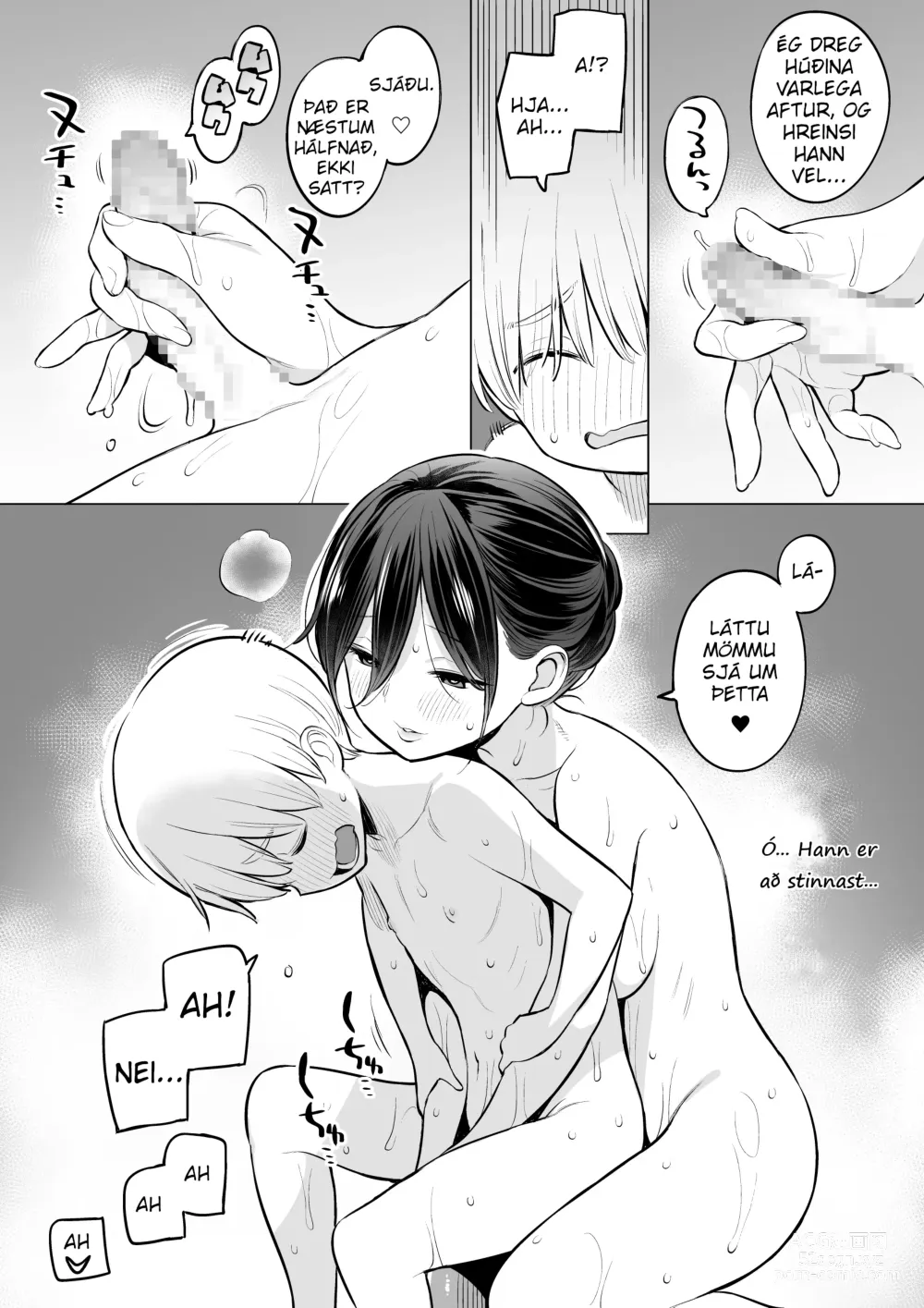 Page 12 of doujinshi Ryota fékk sitt fyrsta sáðlát með stjúpmömmu