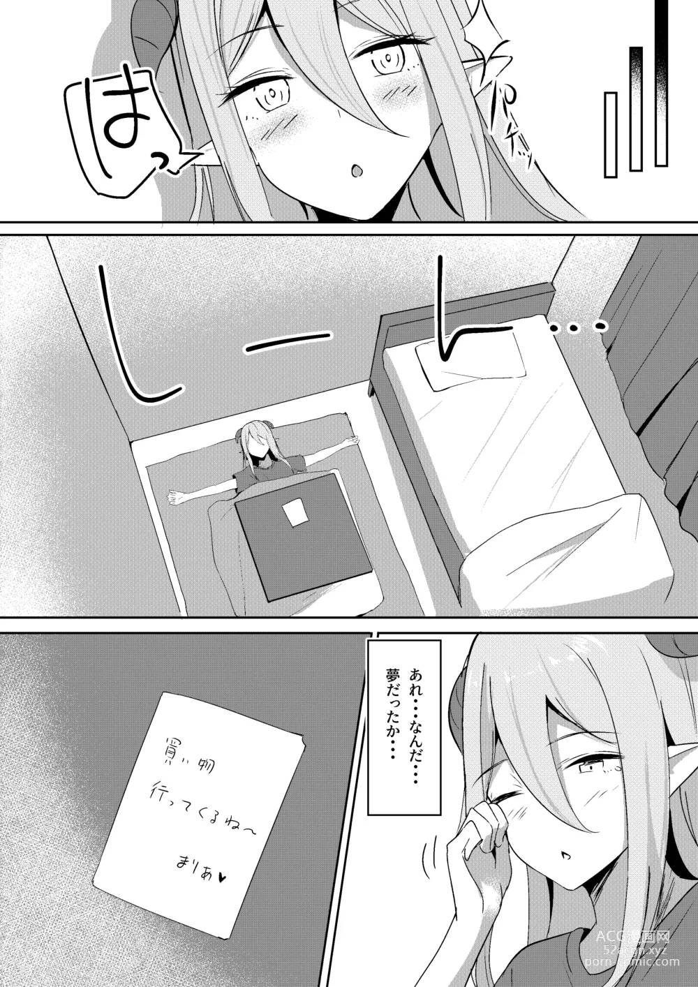 Page 28 of doujinshi Succubus Lily 2