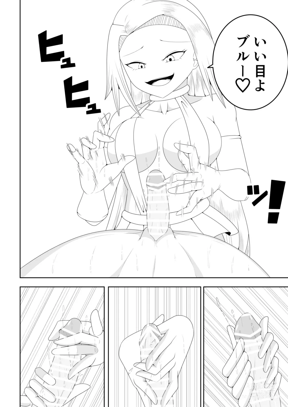 Page 60 of doujinshi Futanari Sentai Futanaringer ~Fukanshou Musume Blue vs Tekokines~