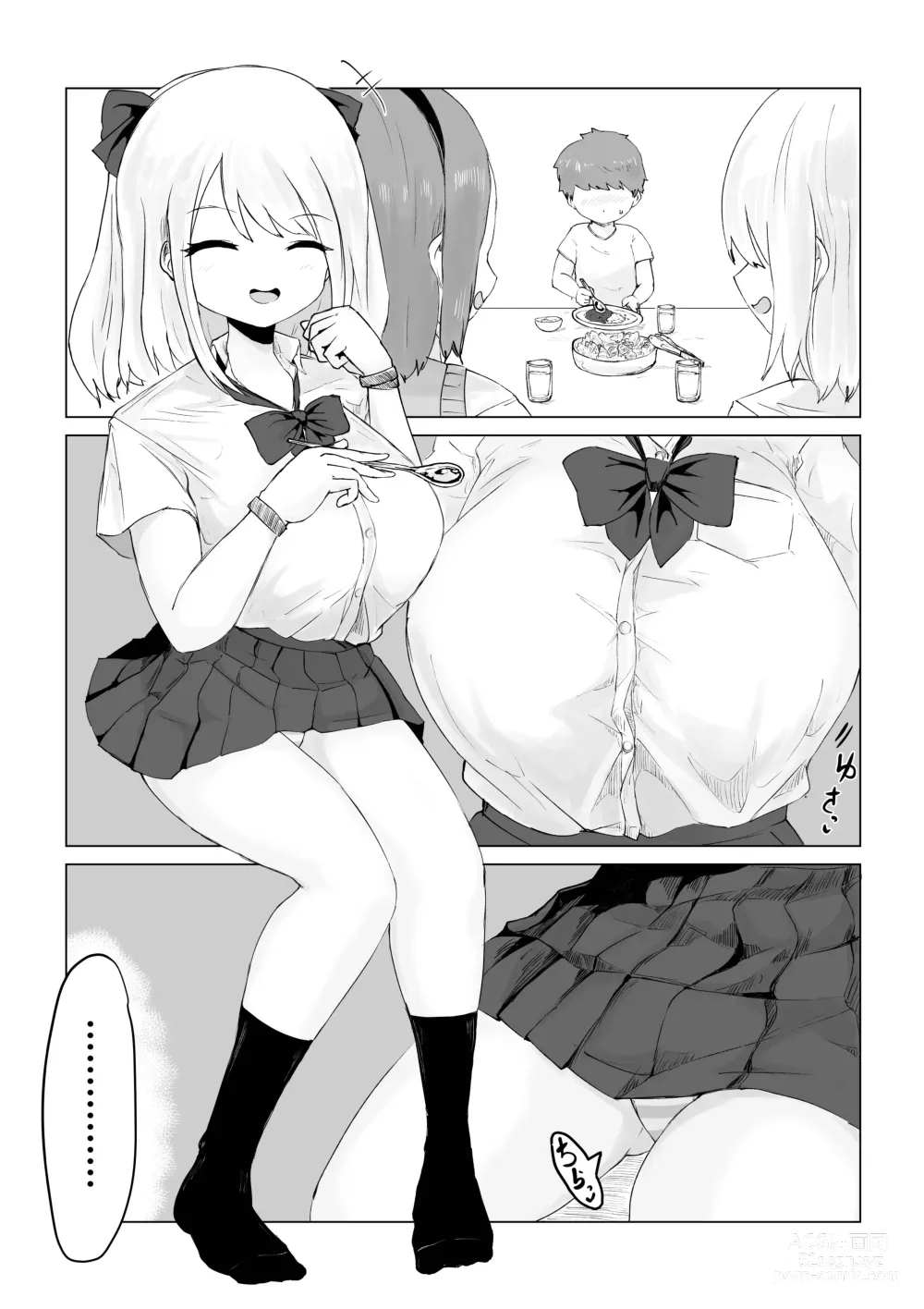 Page 13 of doujinshi Anohito no Pantu de…