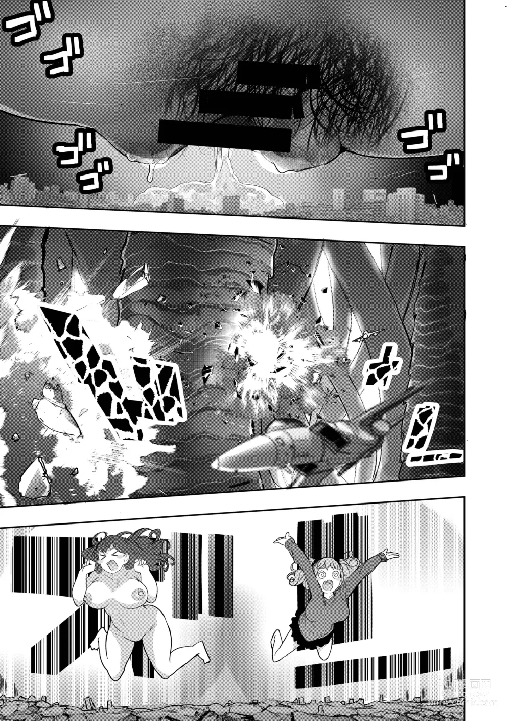 Page 53 of doujinshi Size Feti ni Rikai Aru Kanojo-tachi