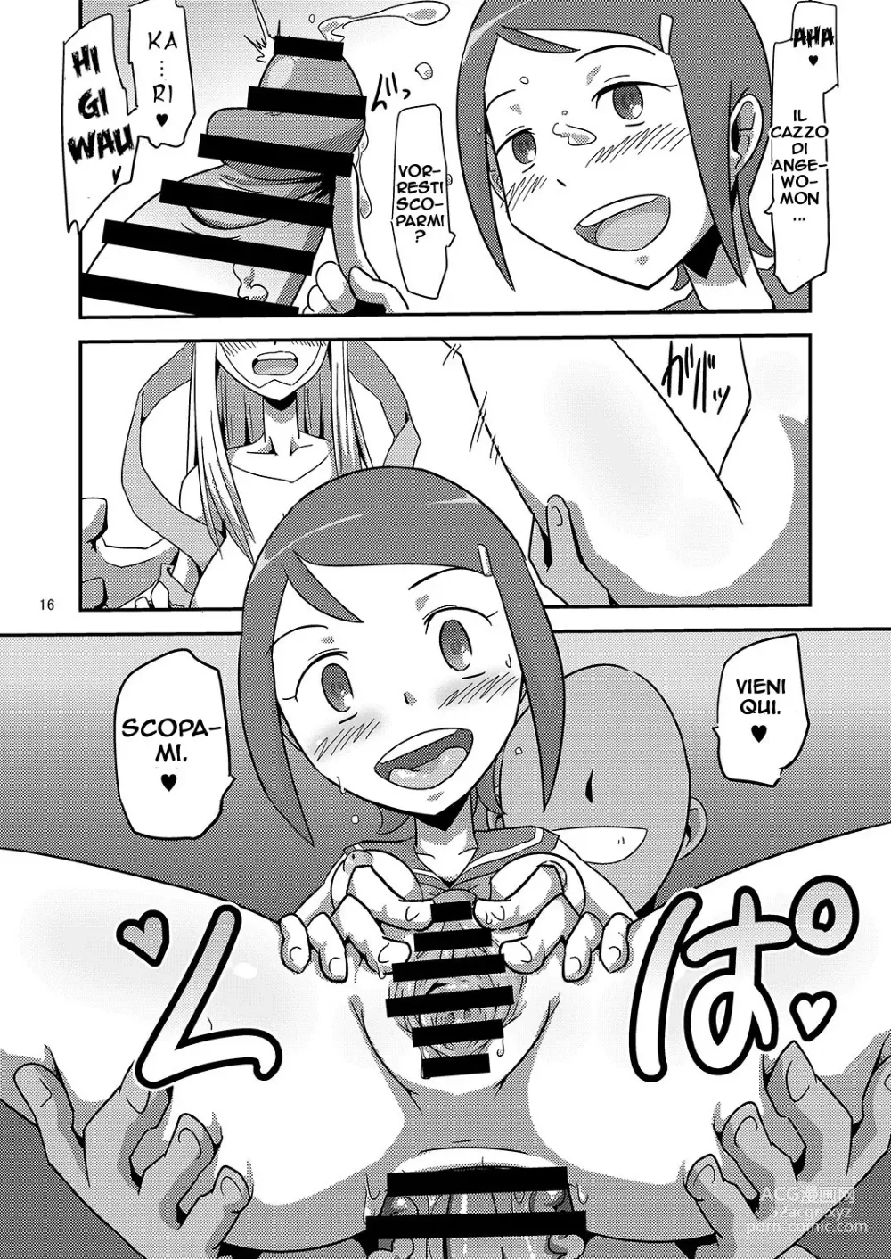 Page 17 of doujinshi DIGITAL BRAINWASH PROGRAM