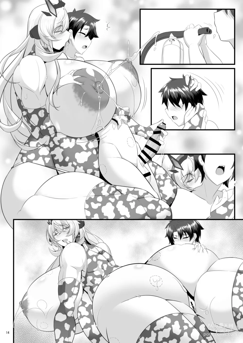 Page 92 of doujinshi barghest BREAST