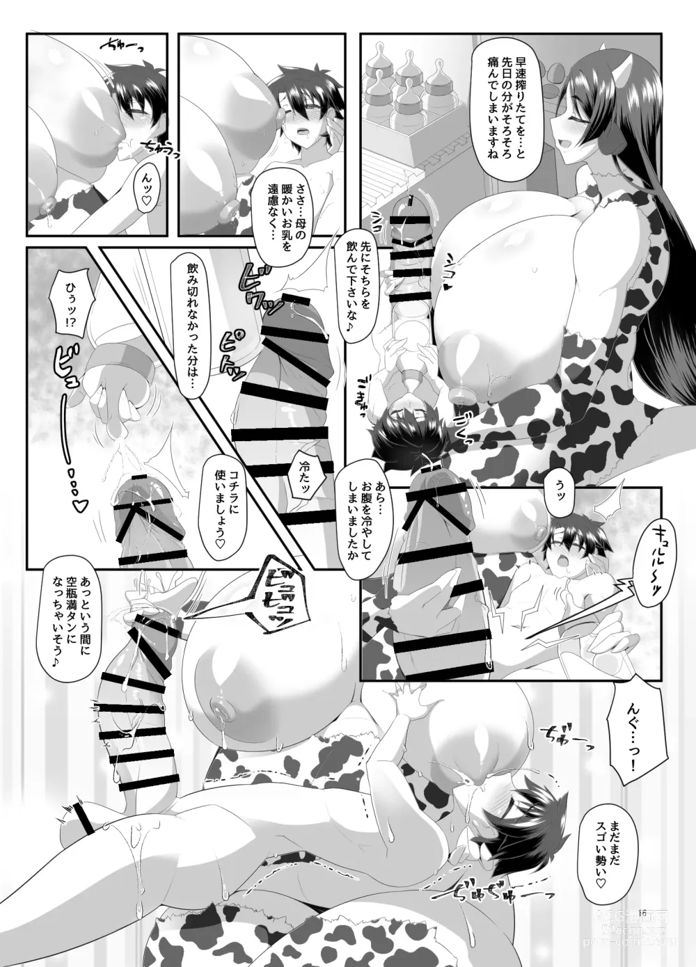Page 15 of doujinshi Ushi Haha to Hitomi Au
