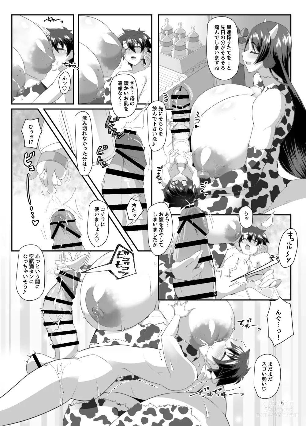 Page 39 of doujinshi Ushi Haha to Hitomi Au