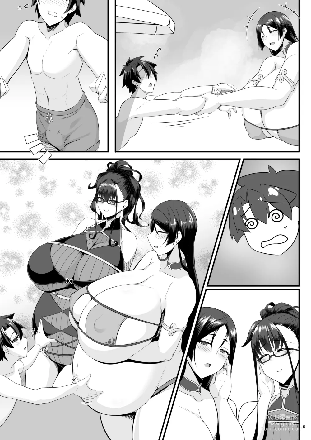 Page 55 of doujinshi Sou Nadeshiko to Hitomi Au