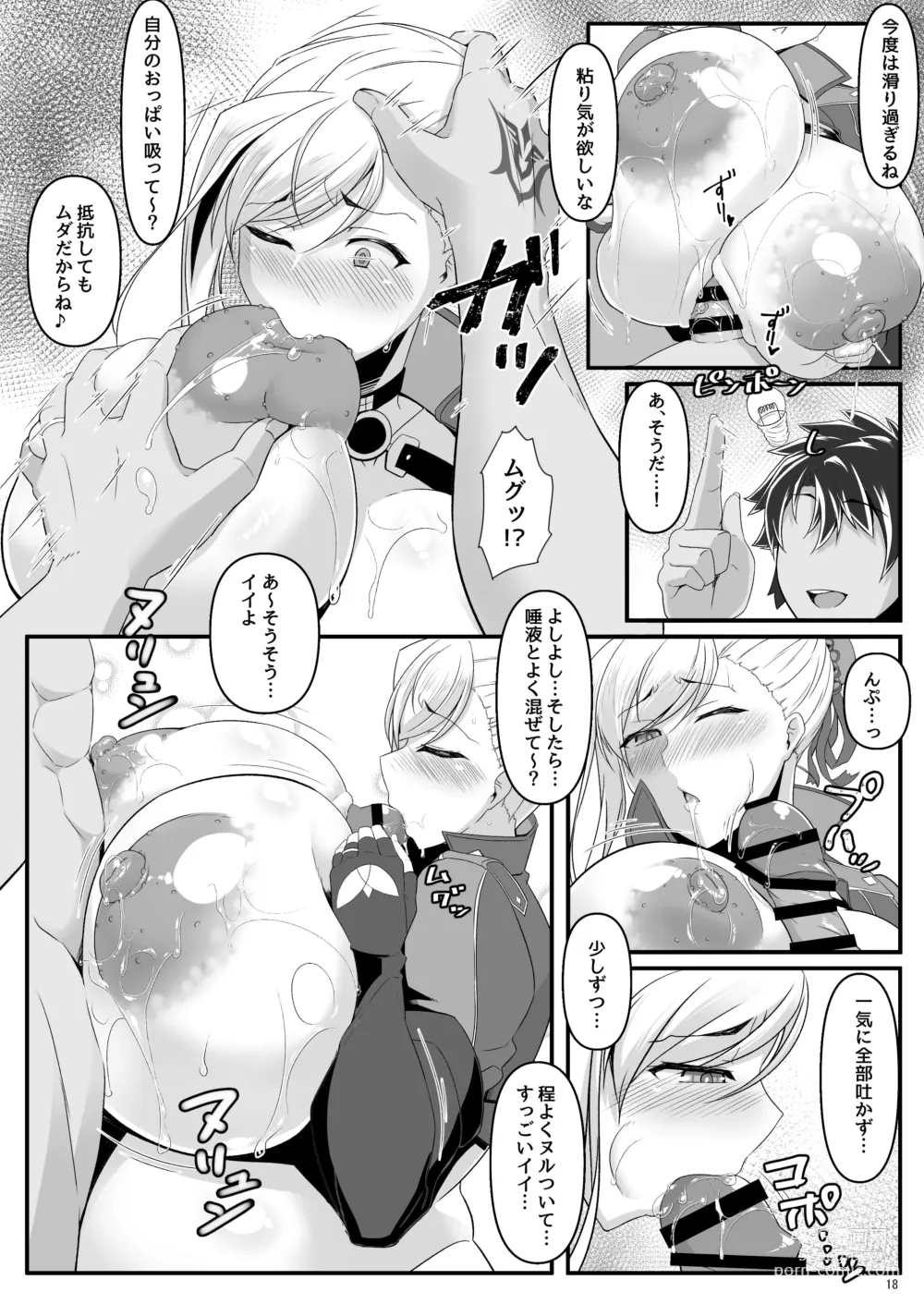 Page 55 of doujinshi Oshiokidabe Musashi-chan!