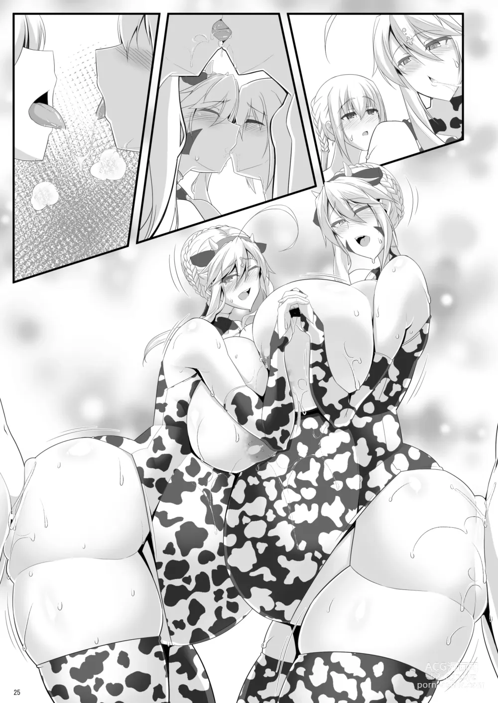 Page 104 of doujinshi Yari (Sou) Ou to Hitomi Au III