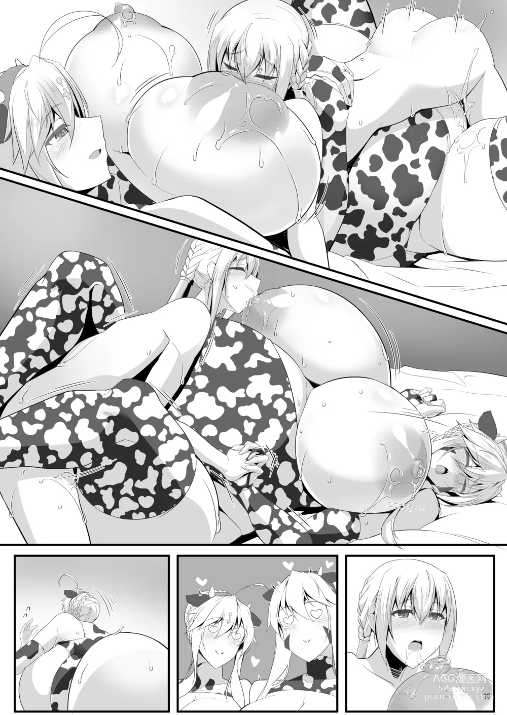 Page 72 of doujinshi Yari (Sou) Ou to Hitomi Au III