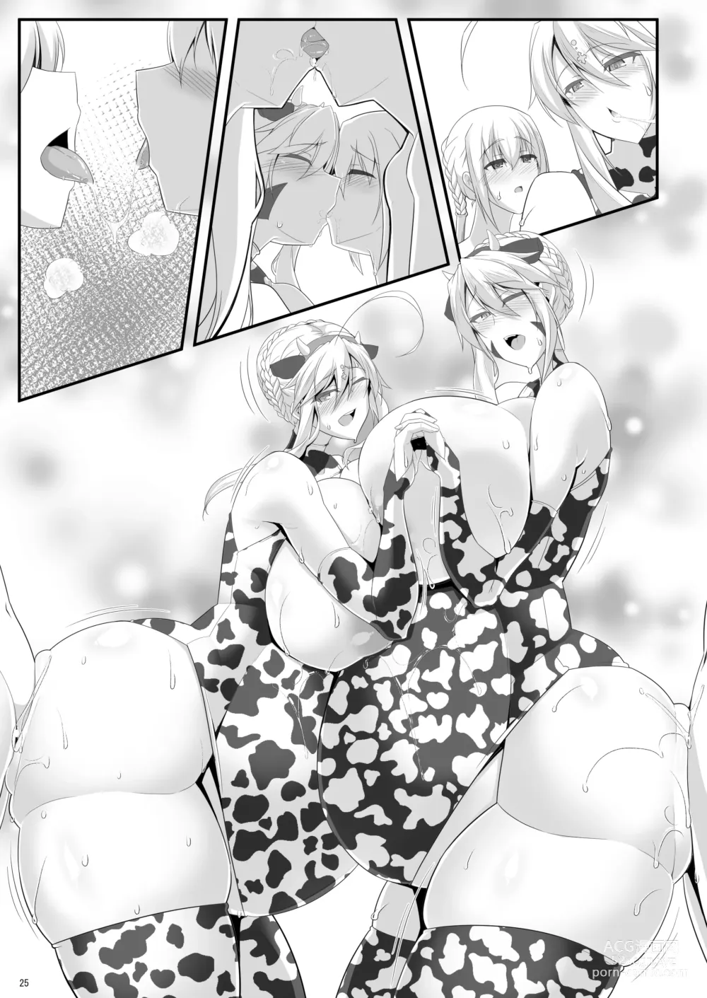 Page 77 of doujinshi Yari (Sou) Ou to Hitomi Au III