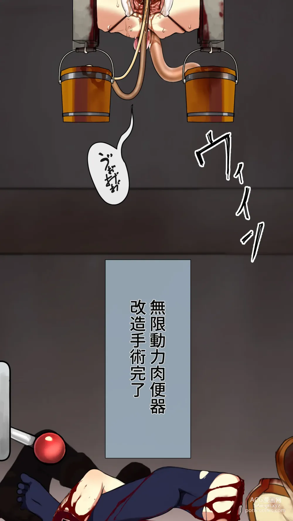 Page 9 of doujinshi Kousaka Kirino