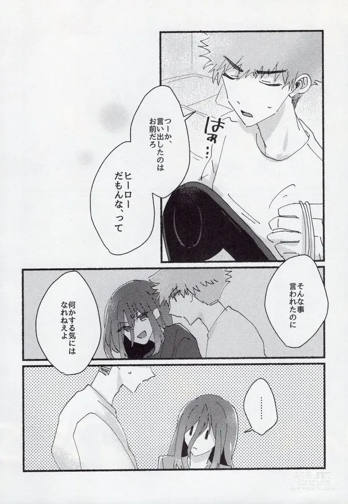 Page 50 of doujinshi Dousei-Hero