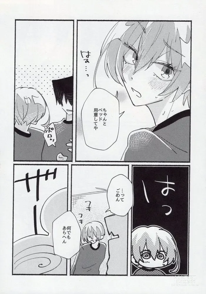 Page 32 of doujinshi Kenzen na Koukouseidanshi na monode.