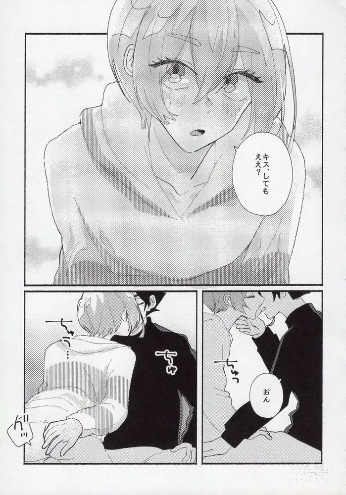 Page 20 of doujinshi Toshishita no Koibito